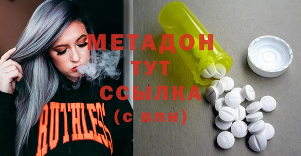 COCAINE Верея