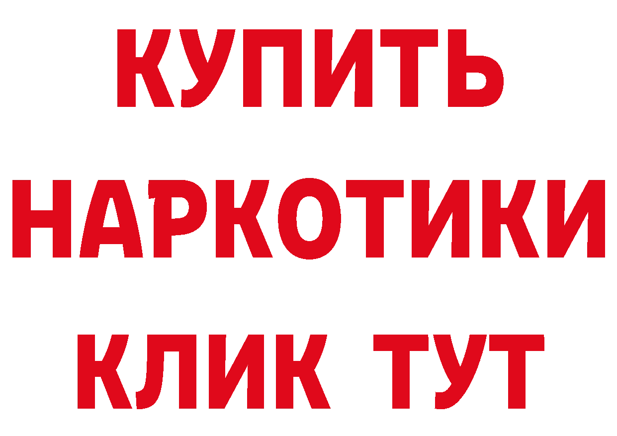 Бутират BDO 33% tor мориарти ОМГ ОМГ Кунгур