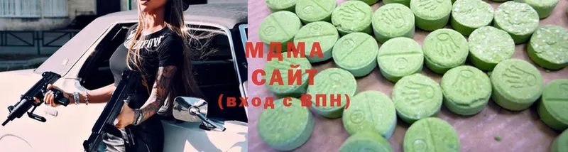 цены наркотик  Кунгур  МЕГА рабочий сайт  MDMA Molly 